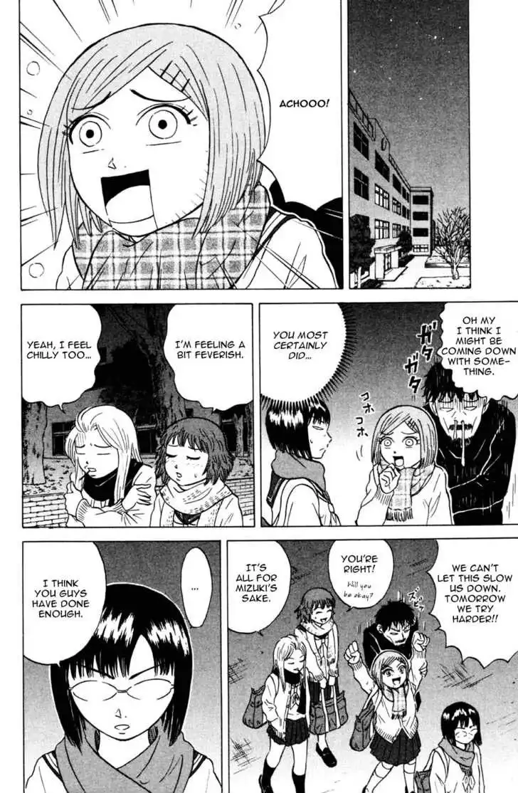 Sumire 16-sai!! Chapter 28 14